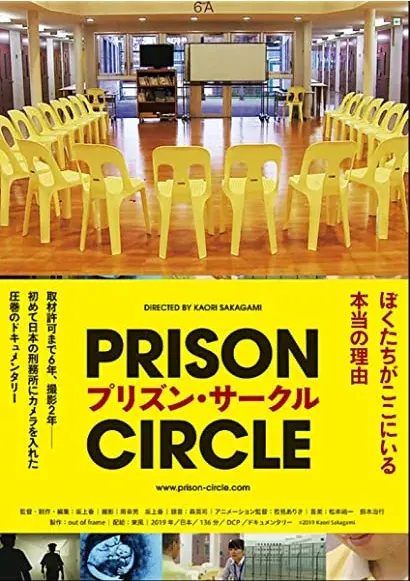 Prison Circle