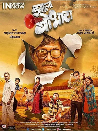 Zhalla Bobhata
