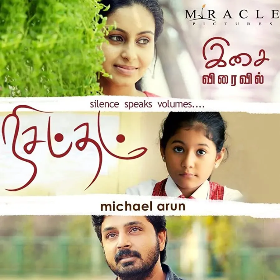 Nisabdham online