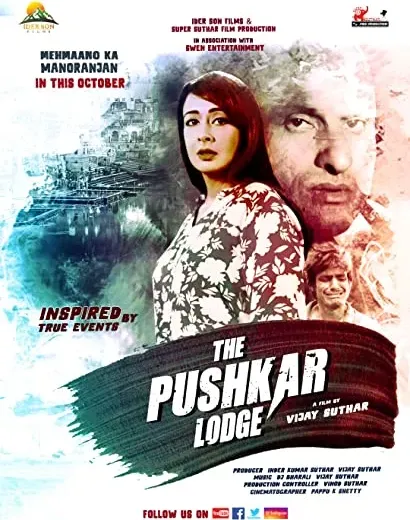 The Pushkar Lodge
