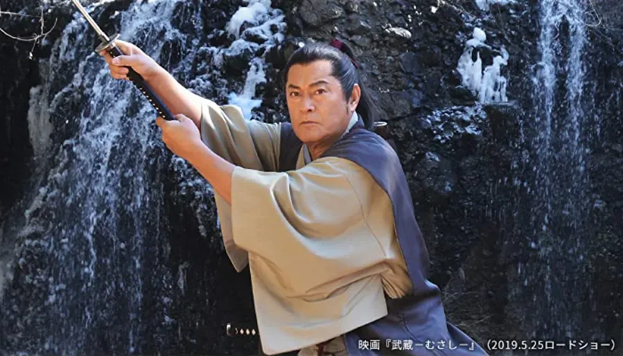 Musashi online