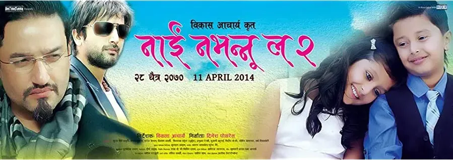 Darmowe filmy