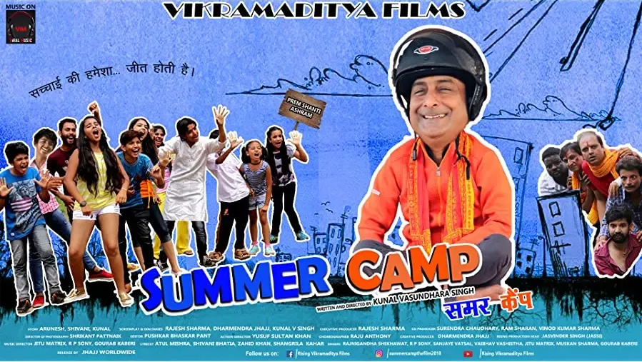 Summer Camp online