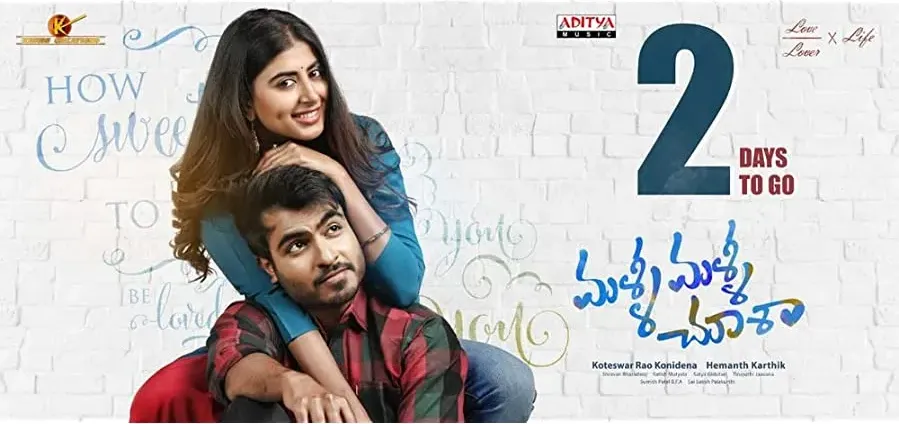 Malli Malli Chusa online