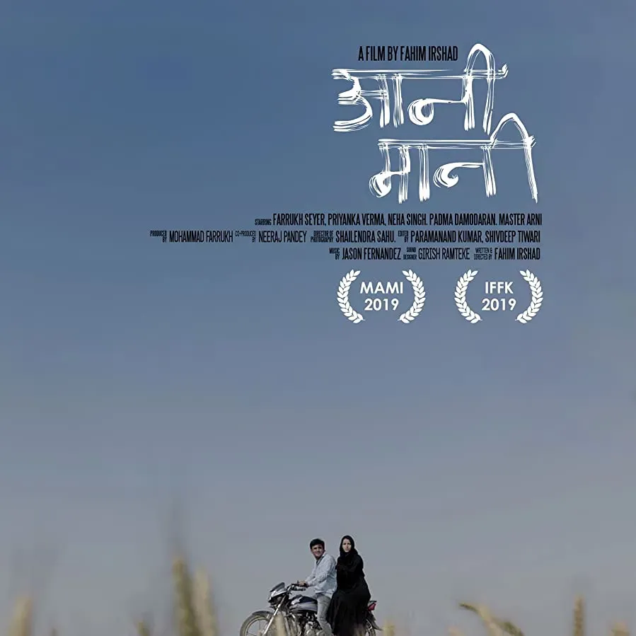 Aani Maani online