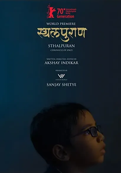 Sthalpuran