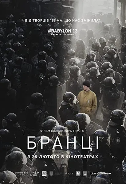 Brantsi