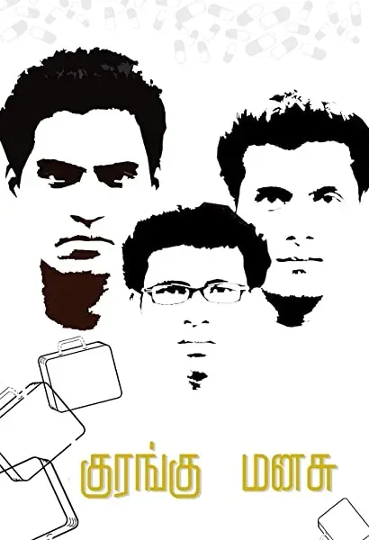 Kurangu Manasu
