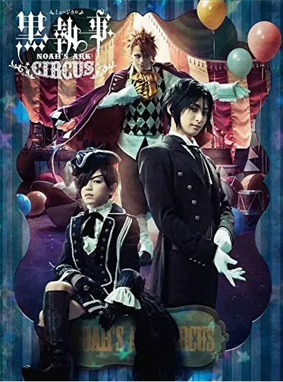 Musical Kuroshitsuji: Noah's Ark Circus