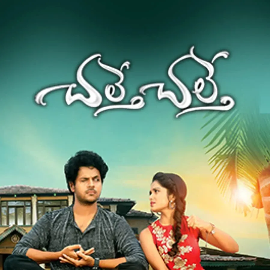 Chalthe Chalthe online