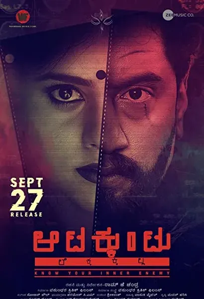Aatakkuntu Lekkakkilla