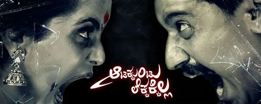 Darmowe filmy