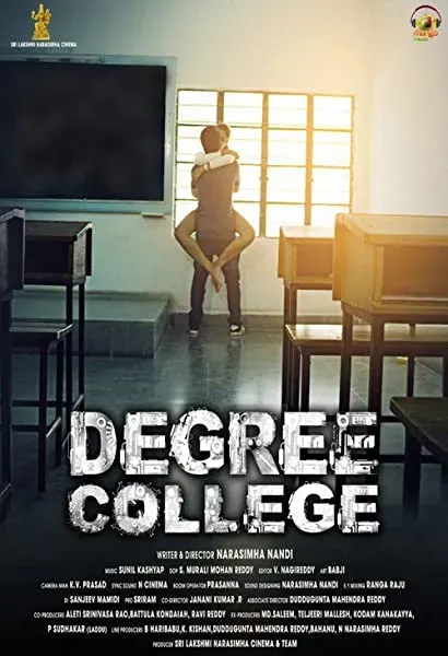 Degree College