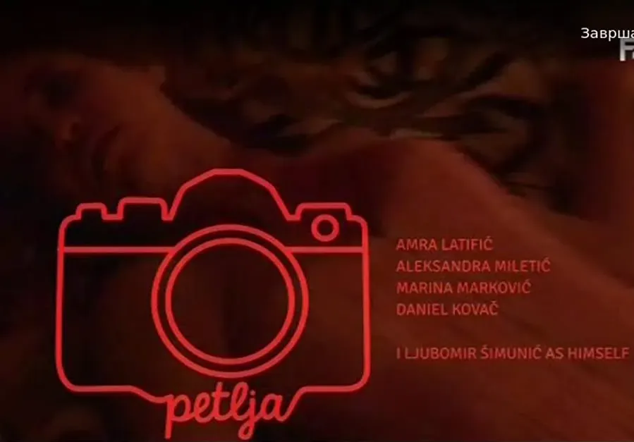 Petlja online