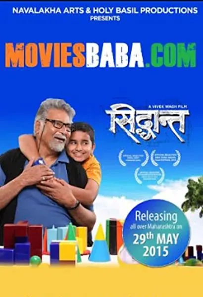Siddhant
