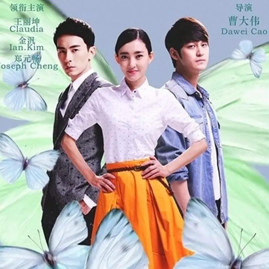 Chong sheng ai ren online