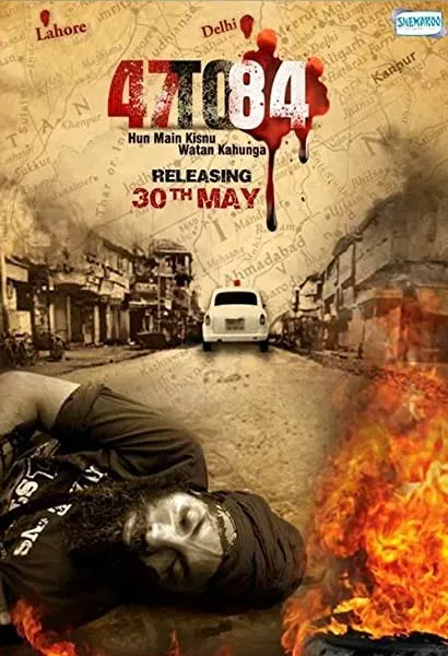 47 to 84: Hun Main Kisnu Watan Kahunga