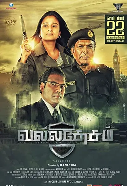 Valladesam