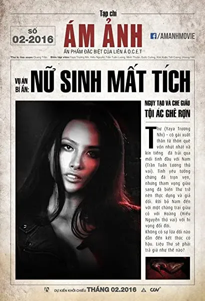 Ám Anh