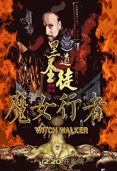 Witch Walker