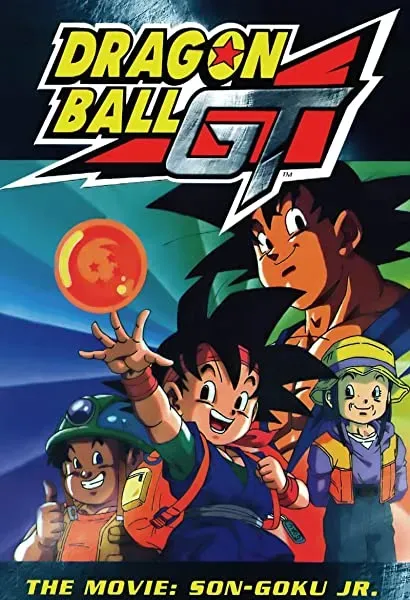 Dragon Ball GT: Gokû Gaiden! Yûki no Akashi wa Sû-Shin-Chû