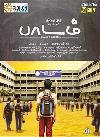 Paadam