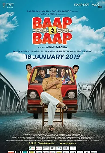 Baap Re Baap