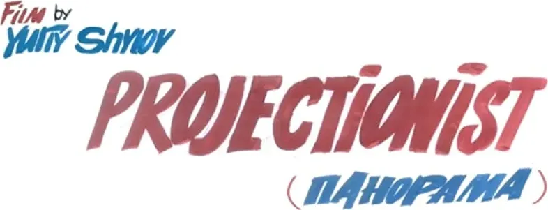 Projectionist online
