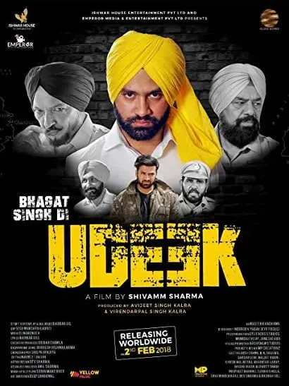 Bhagat Singh Di Udeek