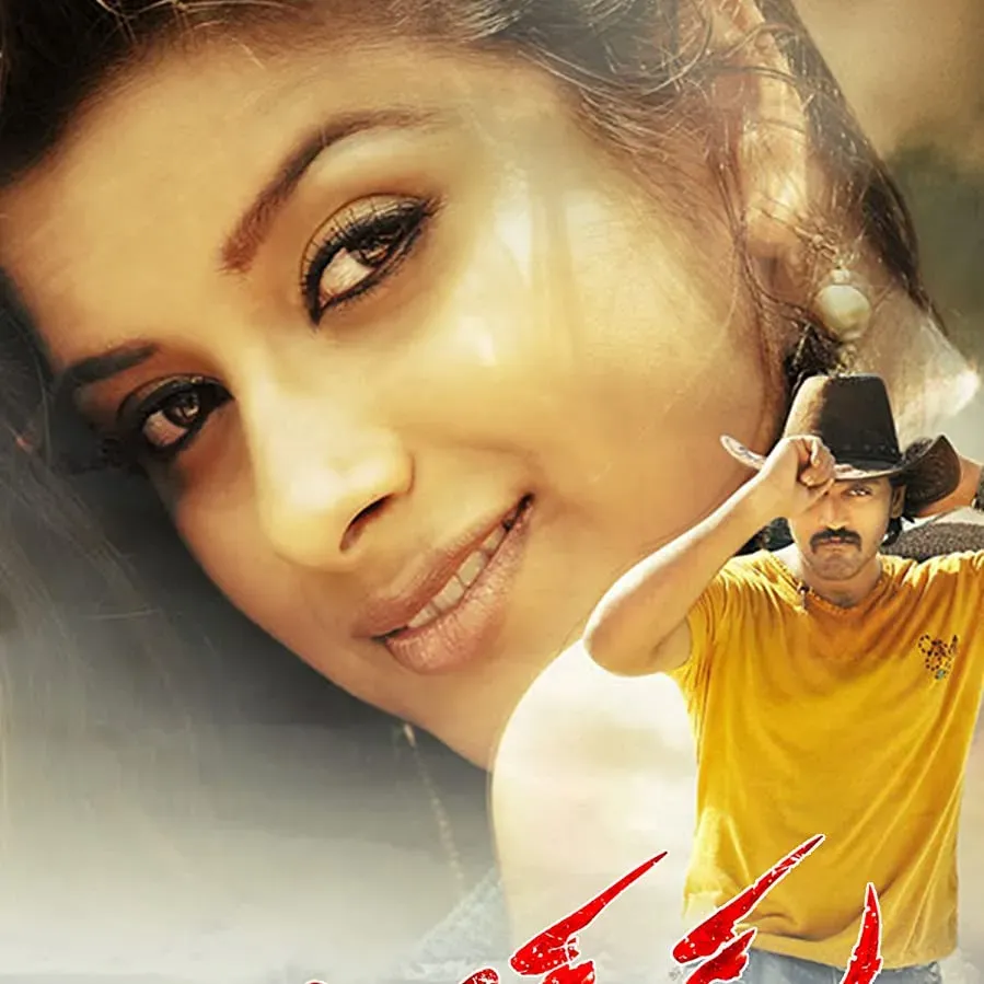 Aa Okkadu online