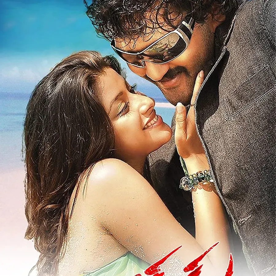 Aa Okkadu online