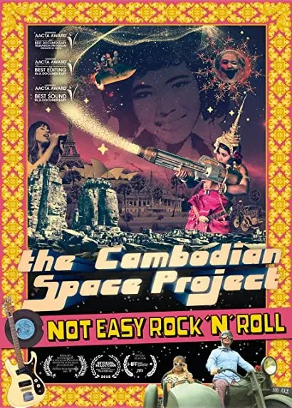 The Cambodian Space Project: Not Easy Rock'n'Roll