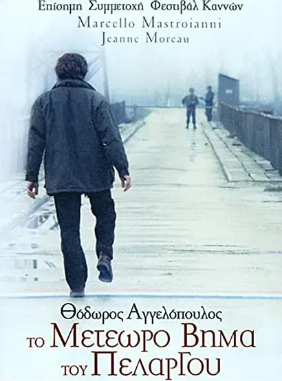 Zawieszony krok bociana