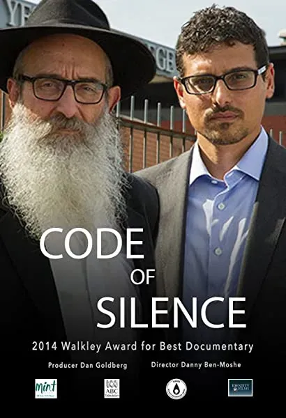 Code of Silence
