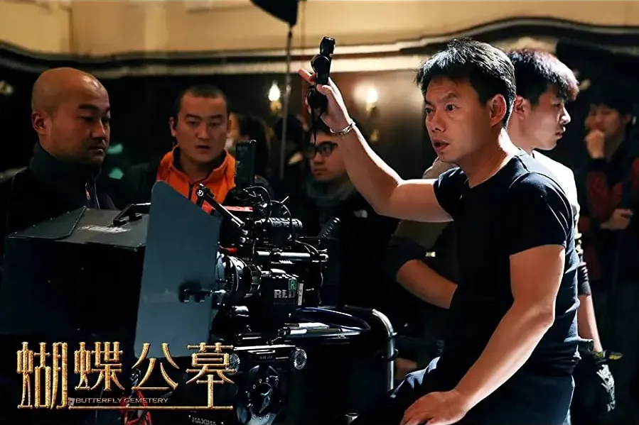 Hu Die Gong Mu online