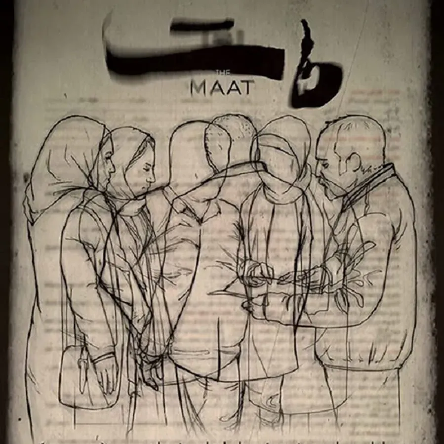 MAAT online