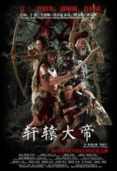 Xuan yuan da di