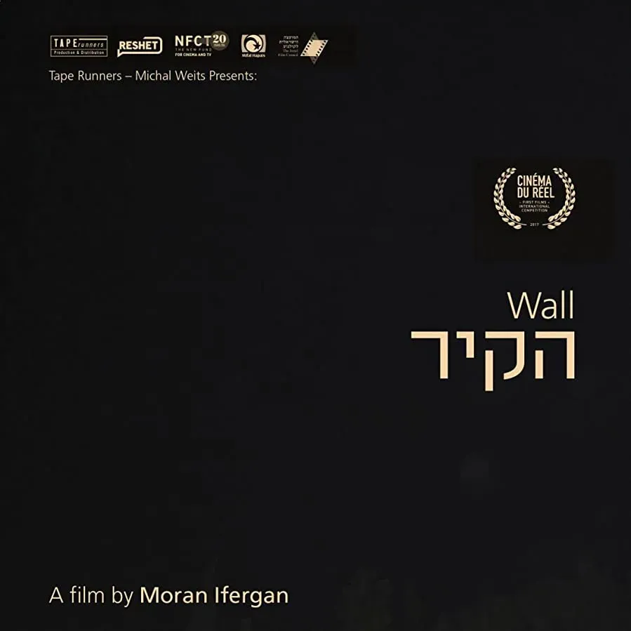 Wall online
