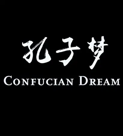 Confucian Dream