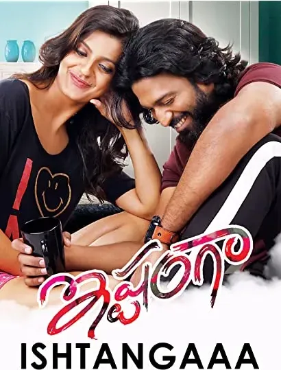 Ishtangaa