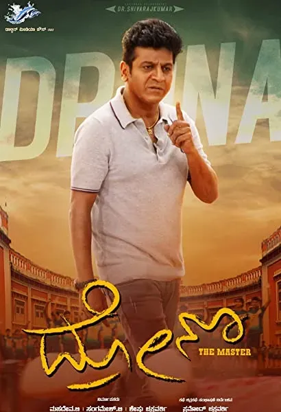 Drona