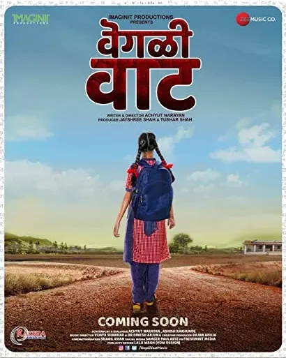 Vegali Vaat