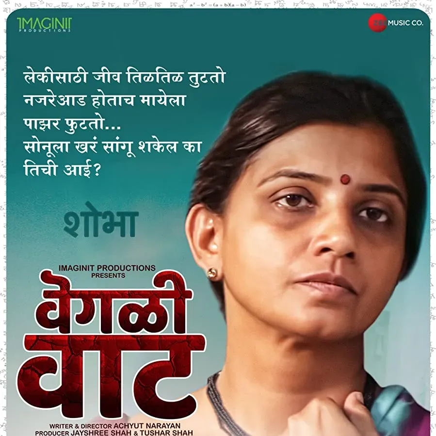 Vegali Vaat online