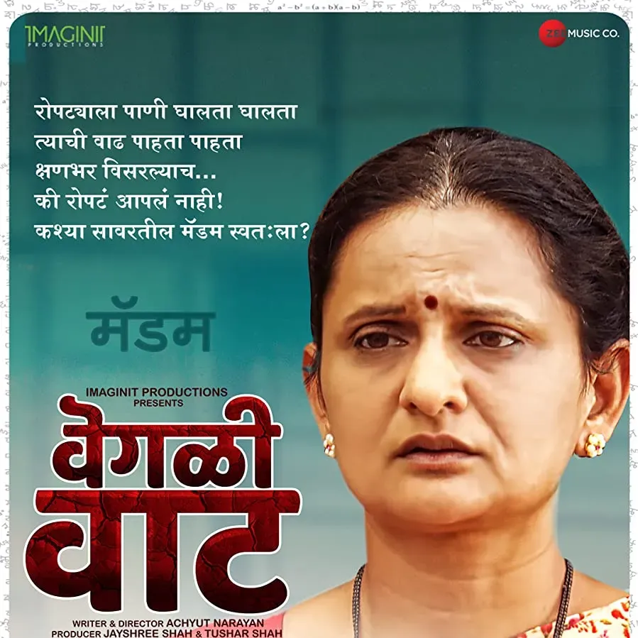 Vegali Vaat online