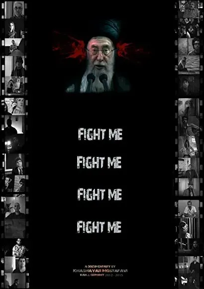 Fight Me