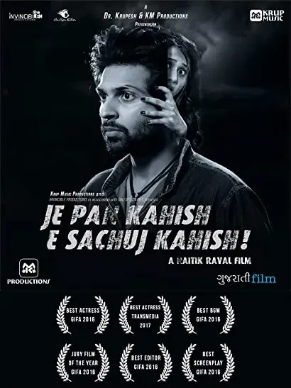 Je pan kahish e sachuj kahish