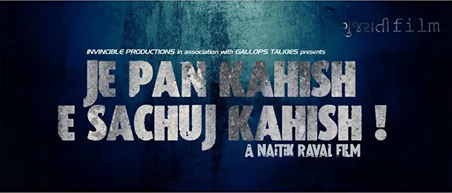 Je pan kahish e sachuj kahish online