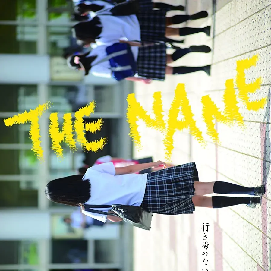 Namae online