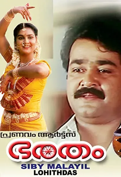 Aditya 369