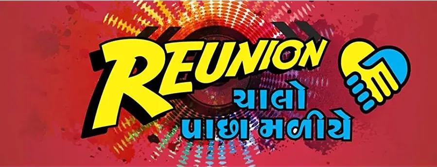 Reunion: Chalo Pachha Maliye online